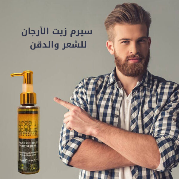 ⁦سيرم زيت الارجان للشعر و الذقن⁩ - الصورة ⁦2⁩