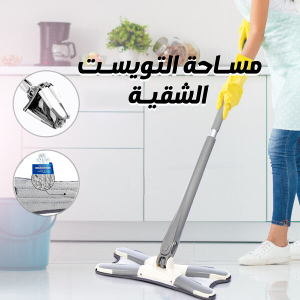 ⁦مساحة التويست الشقية⁩ - الصورة ⁦2⁩