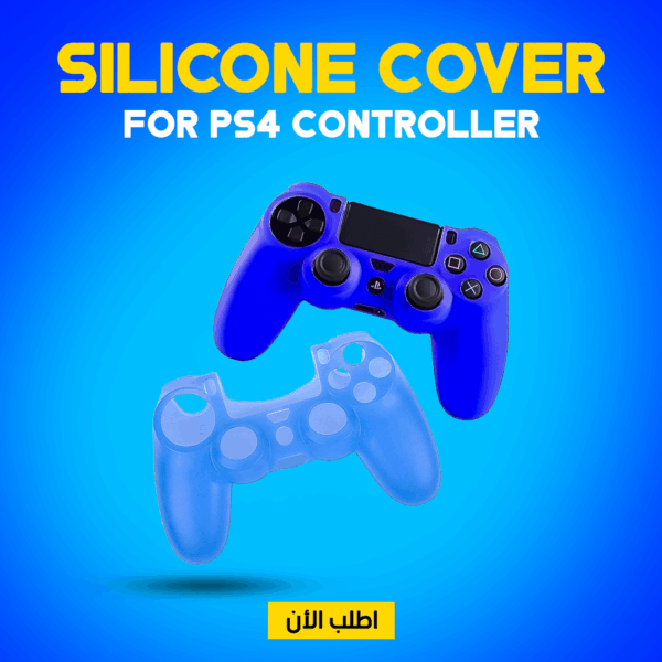 ⁦Silicone Cover For Ps4 Controller⁩ - الصورة ⁦5⁩