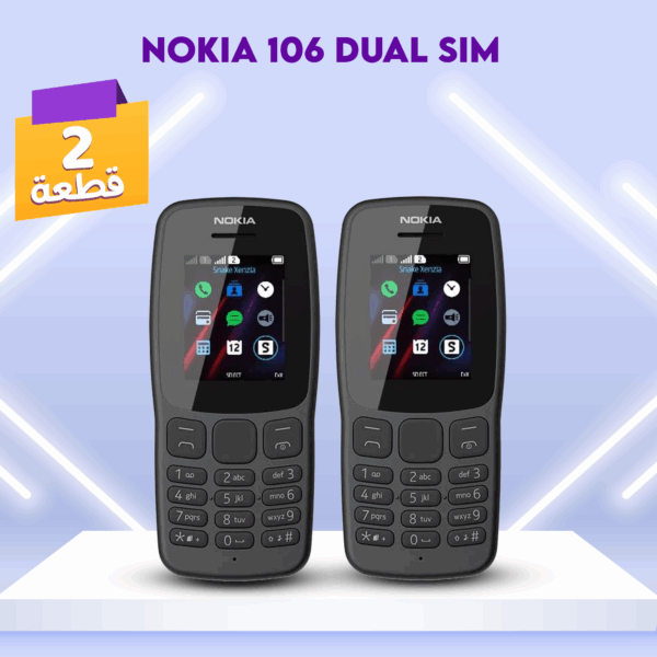 ⁦•  عرض اتنين موبايل Nokia 106 Dual SIM⁩ - الصورة ⁦5⁩
