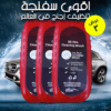 ⁦عرض 3 قطع اقوى سفنجة تنظيف زجاج فى العالم⁩ - الصورة ⁦4⁩