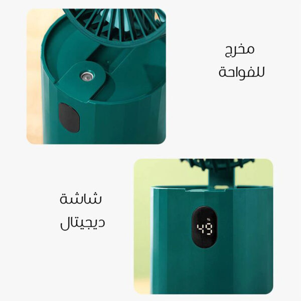 ⁦مروحة ديجيتال بفواحة⁩ - الصورة ⁦4⁩