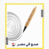 ABZ ايلاينر