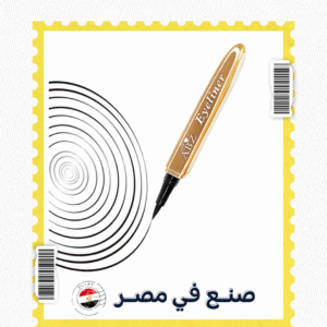 ABZ ايلاينر