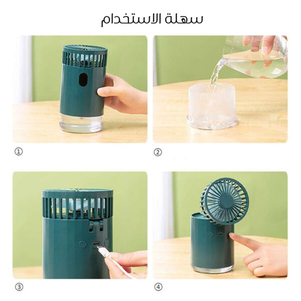 ⁦مروحة ديجيتال بفواحة⁩ - الصورة ⁦3⁩