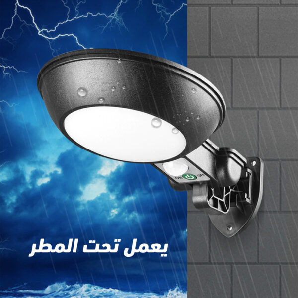 ⁦كشاف يعمل بالطاقة الشمسية JX-166⁩ - الصورة ⁦3⁩