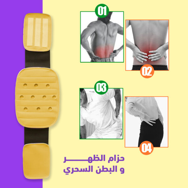 ⁦حزام الظهر و البطن السحري⁩ - الصورة ⁦3⁩