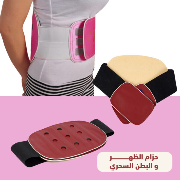⁦حزام الظهر و البطن السحري⁩ - الصورة ⁦2⁩