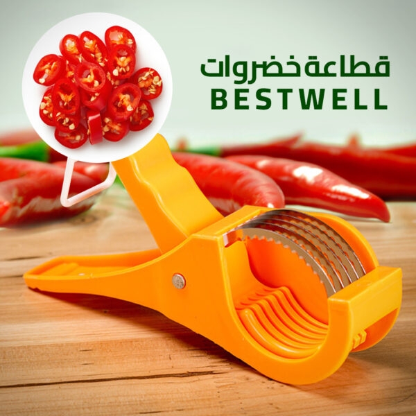 ⁦قطاعة خضروات BestWell⁩ - الصورة ⁦6⁩