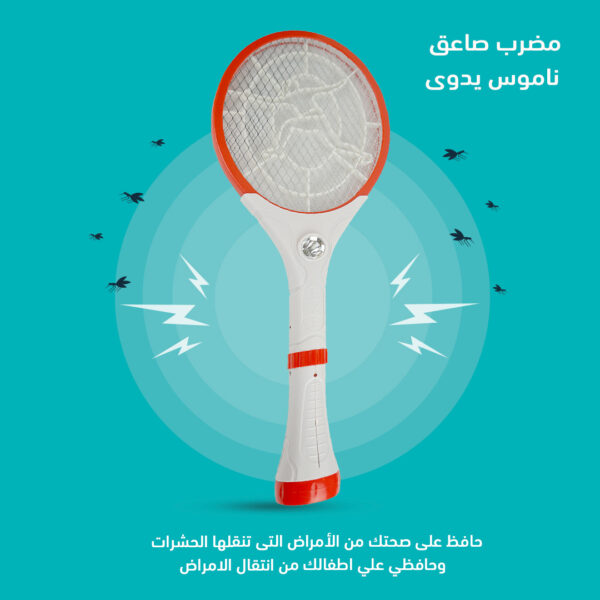 ⁦مضرب صاعق ناموس يدوى⁩ - الصورة ⁦2⁩
