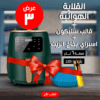 ⁦• عرض قلاية هوائية Falmer  1400 Watt  + اسبراي بخاخ الزيت + قالب سيليكون للأير فراير⁩ - الصورة ⁦5⁩