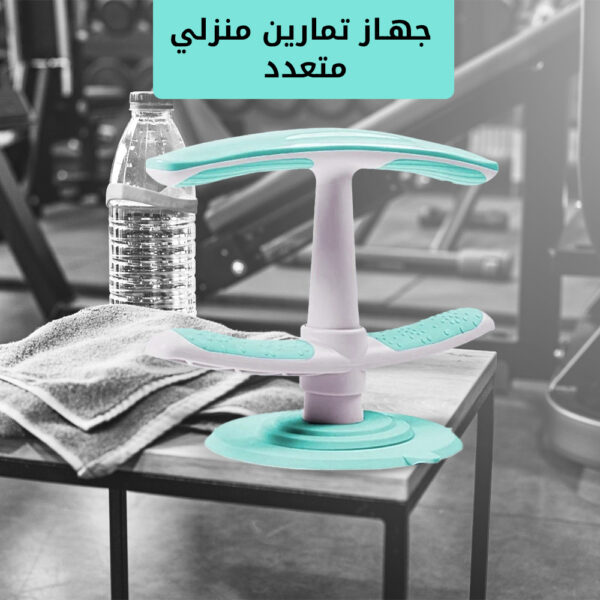 ⁦جهاز تمارين منزلي متعدد⁩ - الصورة ⁦2⁩