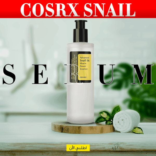 ⁦• CORSX Snail serum⁩ - الصورة ⁦4⁩