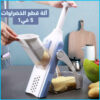⁦قطاعه ماندولين 5 في 1⁩ - الصورة ⁦2⁩