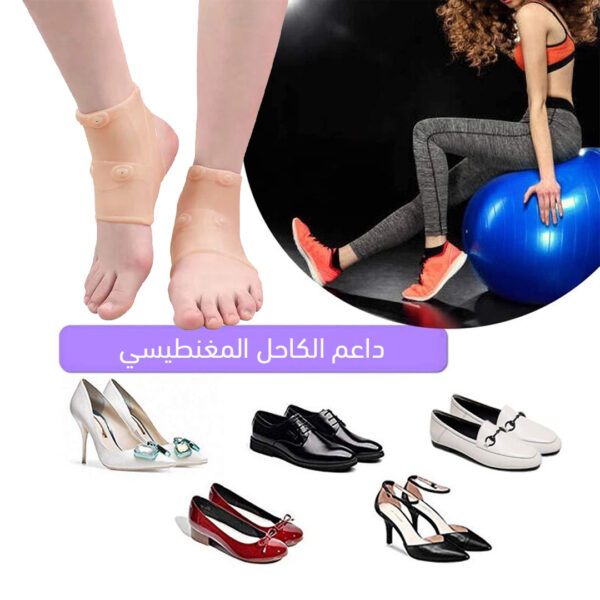 ⁦داعم الكاحل المغناطيسي⁩ - الصورة ⁦5⁩