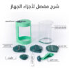 ⁦قطاعة خضروات حلازونية 6 قطع صغيرة⁩ - الصورة ⁦4⁩