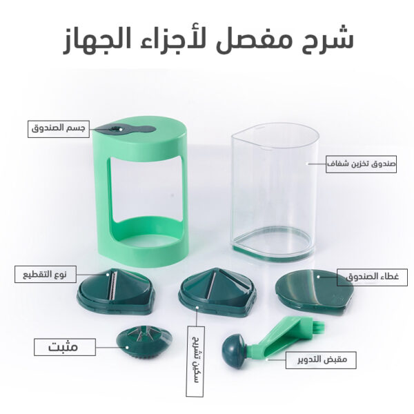 ⁦قطاعة خضروات حلازونية 6 قطع صغيرة⁩ - الصورة ⁦4⁩