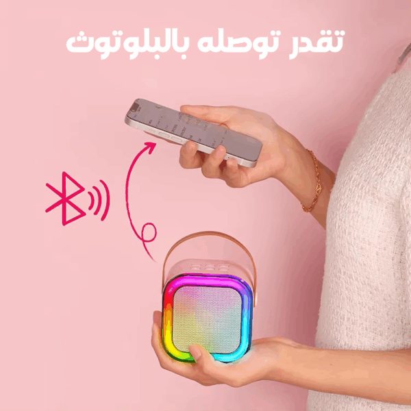 ⁦• الصب الكاريوكي الترند + 1 مايك هديه⁩ - الصورة ⁦2⁩