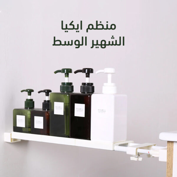 ⁦منظم ايكيا الشهير الوسط⁩ - الصورة ⁦2⁩