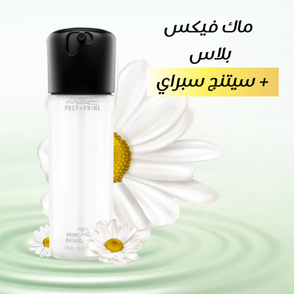 ⁦ماك فيكس بلاس + سيتنج سبراي⁩ - الصورة ⁦2⁩