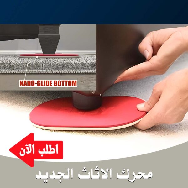 ⁦محرك الاثاث الجديد⁩ - الصورة ⁦2⁩