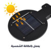 ⁦كشاف يعمل بالطاقة الشمسية JX-166⁩ - الصورة ⁦4⁩