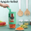 ⁦قطاعة خضروات حلازونية 6 قطع صغيرة⁩ - الصورة ⁦2⁩