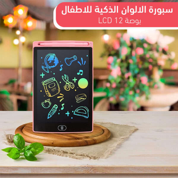 ⁦سبورة الالوان الذكية للاطفال LCD 12 بوصة⁩ - الصورة ⁦2⁩