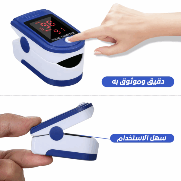 ⁦جهاز قياس الاوكسجين في الدم⁩ - الصورة ⁦3⁩
