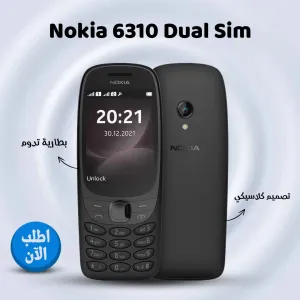 • Nokia 6310 Dual Sim Phone عرض قطعتين - الصورة 3
