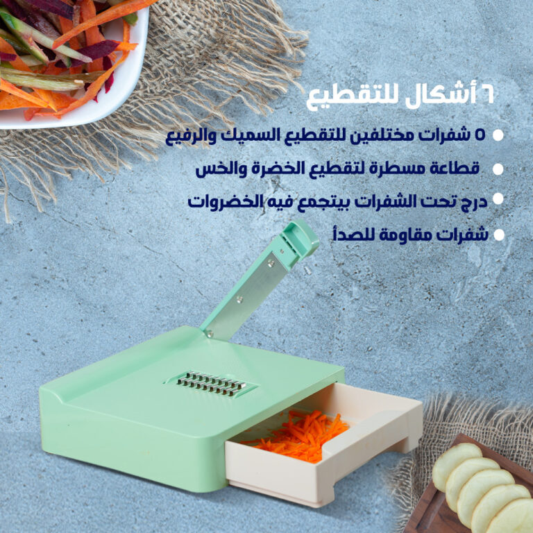 قطاعة مندولين 6 في 1 - الصورة 6