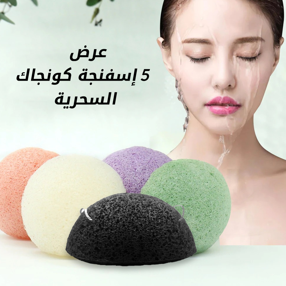 عرض خمس قطع إسفنجة كونجاك السحرية - الصورة 3