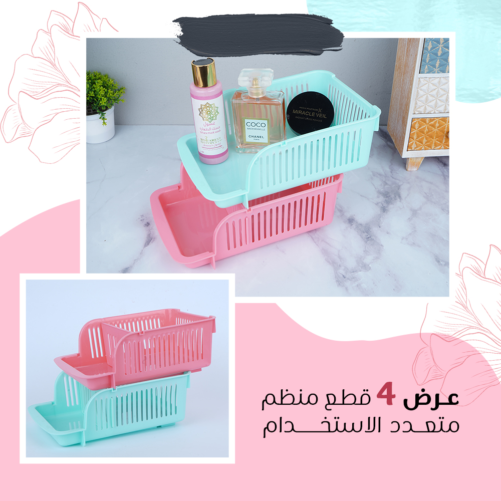 عرض 4 قطع منظم متعدد الاستخدام - الصورة 6