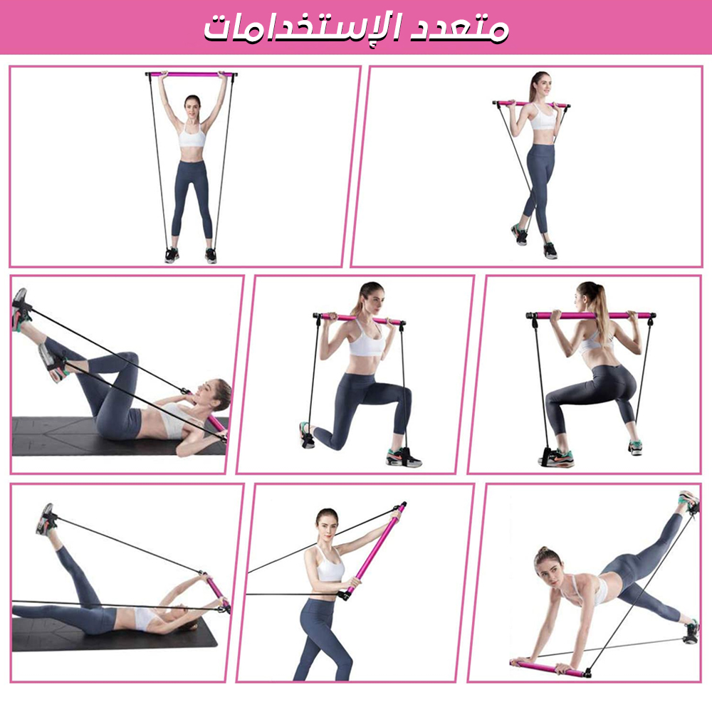 عصاية الجيم واليوجا - الصورة 3