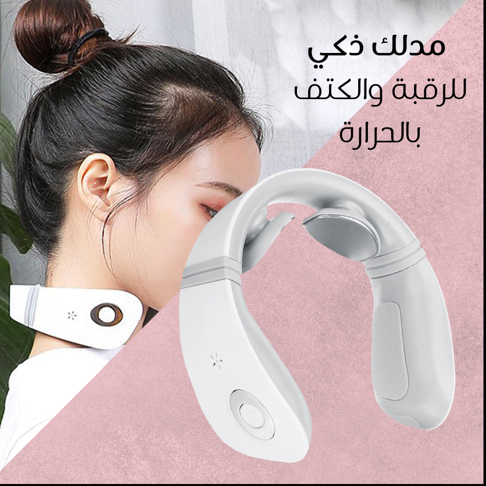 مدلك ذكي للرقبة والكتف بالحرارة - الصورة 6