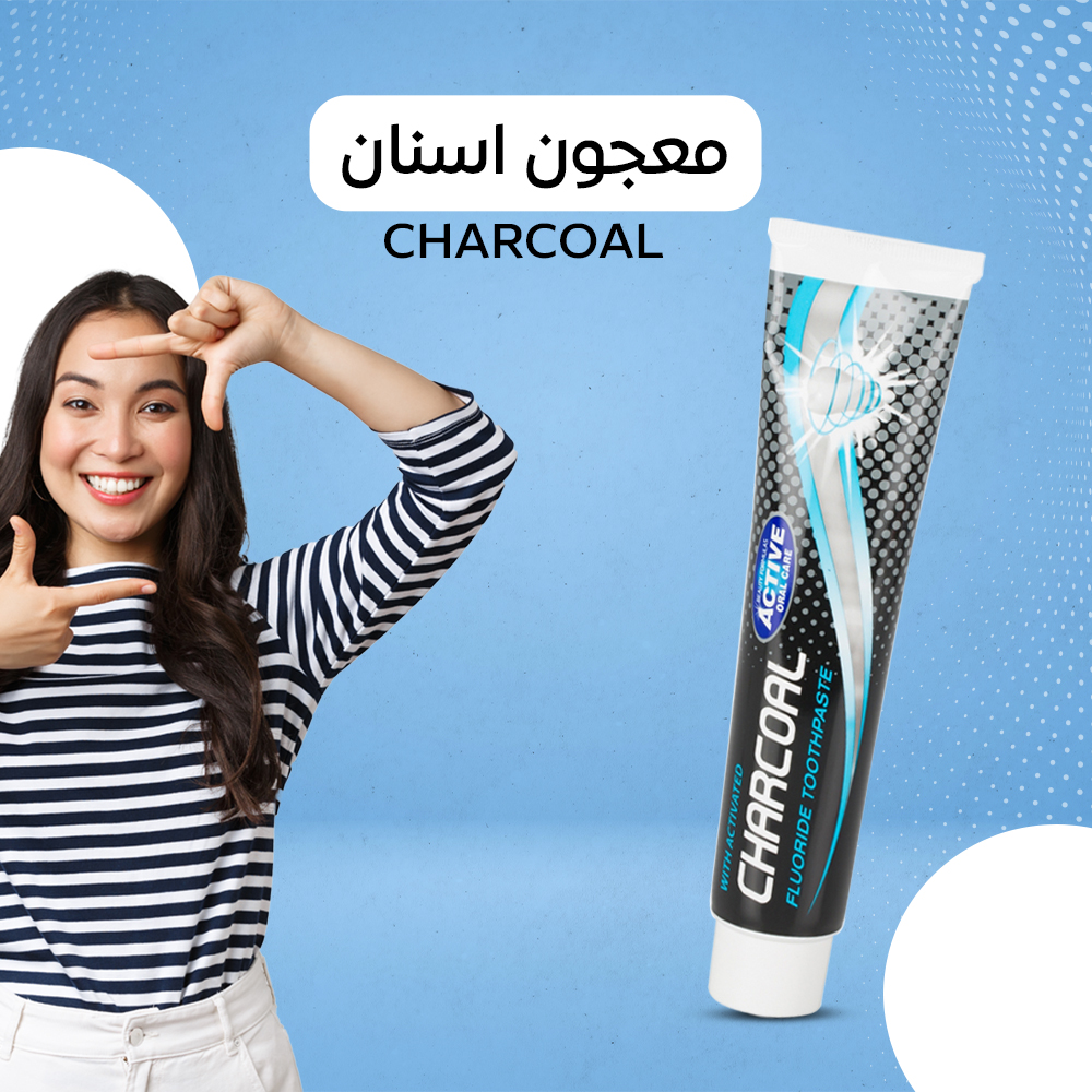 معجون اسنان Charcoal - الصورة 2