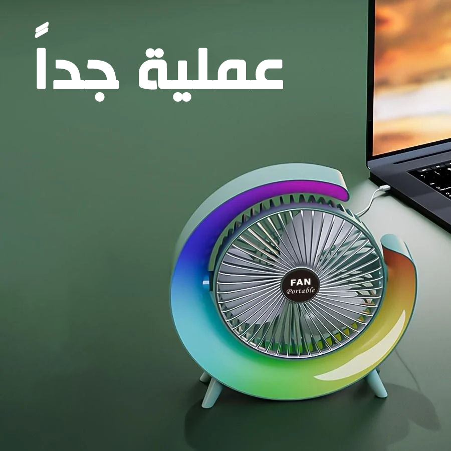 • مروحة Colorful fan الحديثة - الصورة 2
