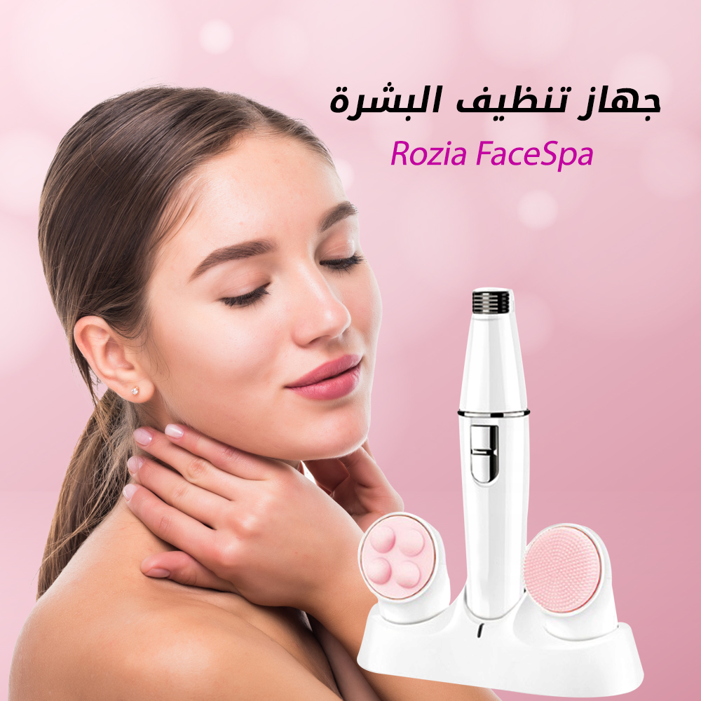 جهاز تنظيف البشرة Rozia FaceSpa - الصورة 7