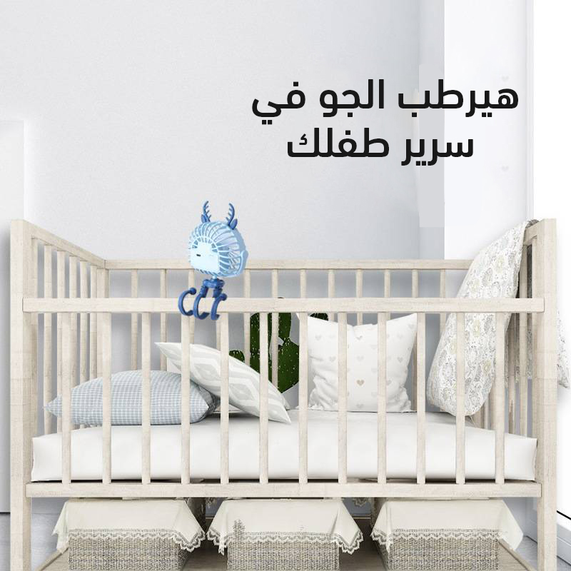 مروحة علي شكل اخطبوط