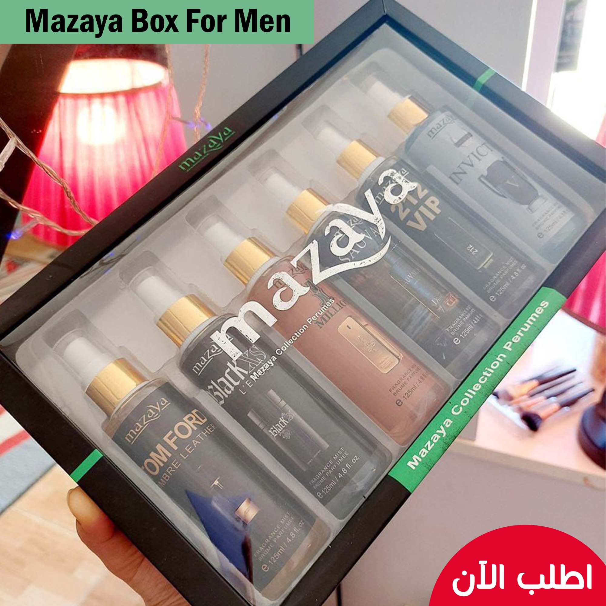 • Mazaya box for men - الصورة 2