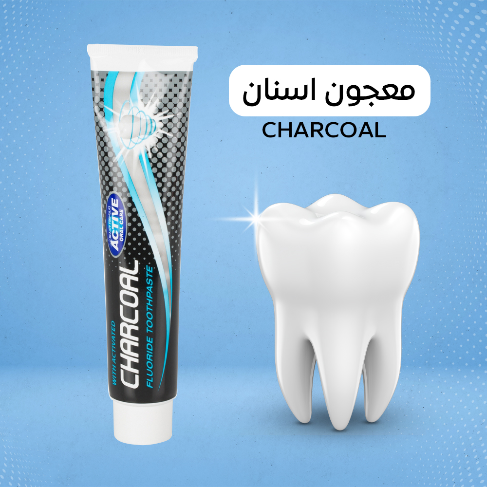 معجون اسنان Charcoal - الصورة 4