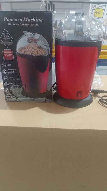 ماكينة الفشار - الصورة 9