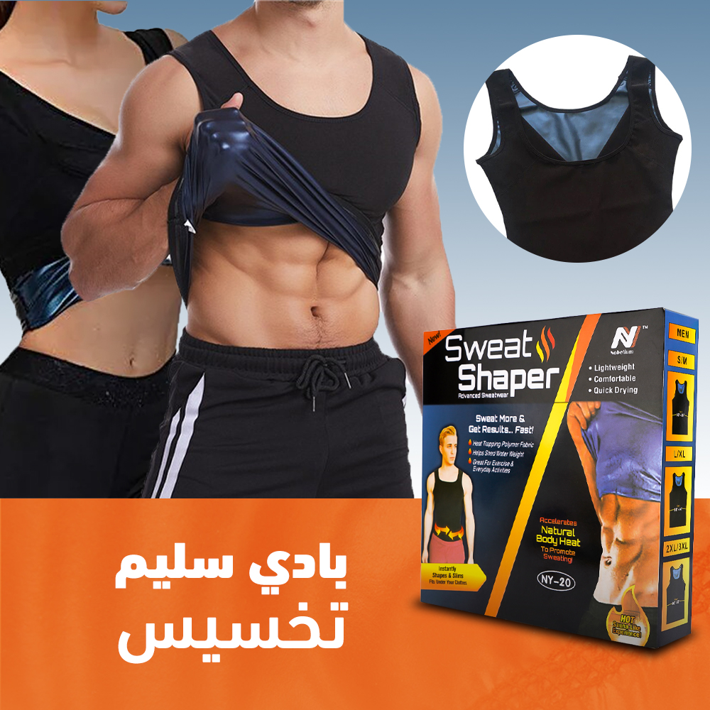 بادي سليم تخسيس - الصورة 5