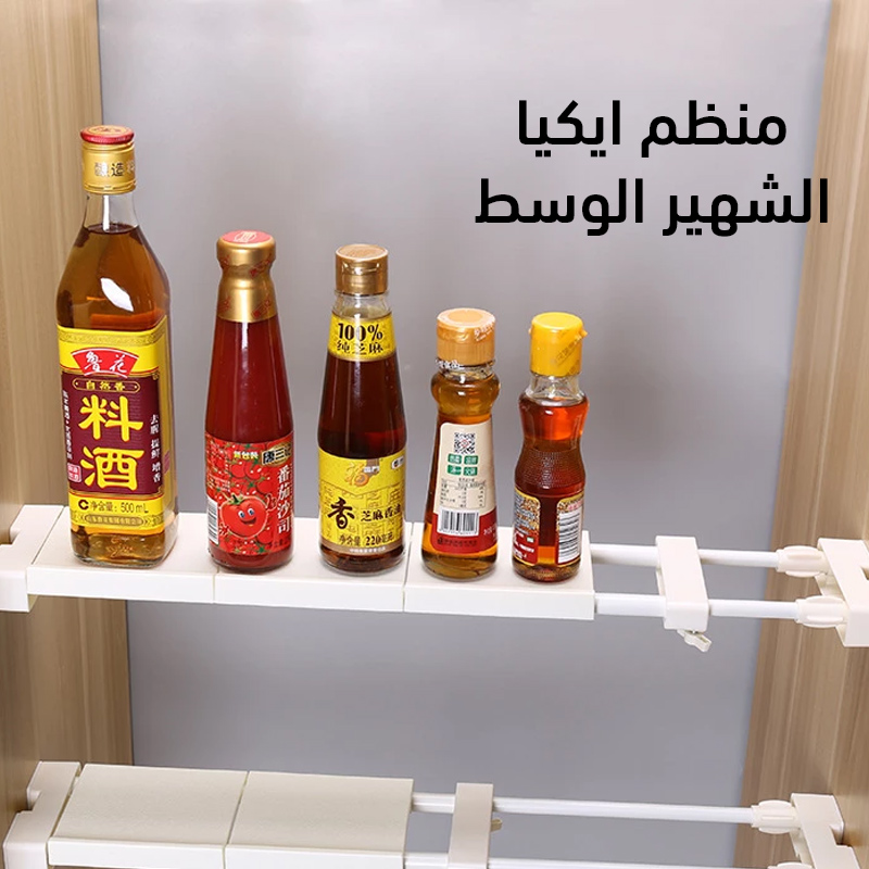 منظم ايكيا الشهير الوسط - الصورة 7