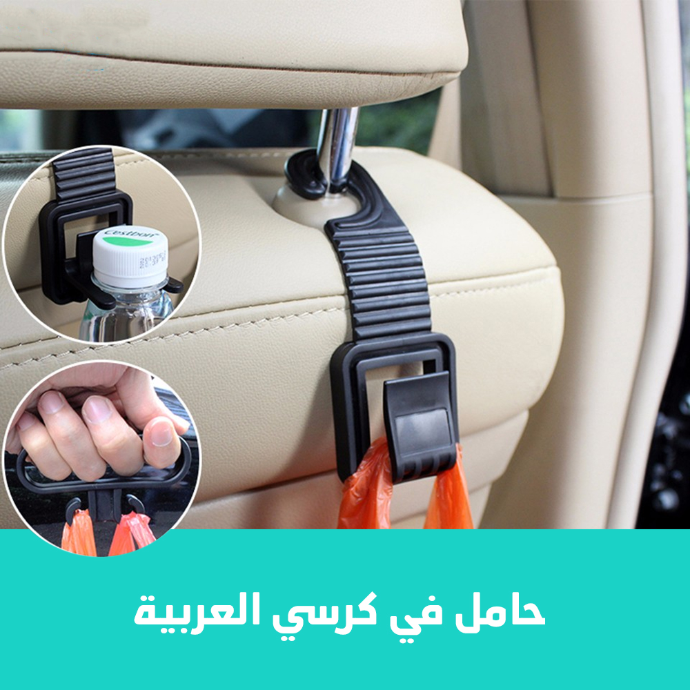 حامل في كرسي العربية - الصورة 6