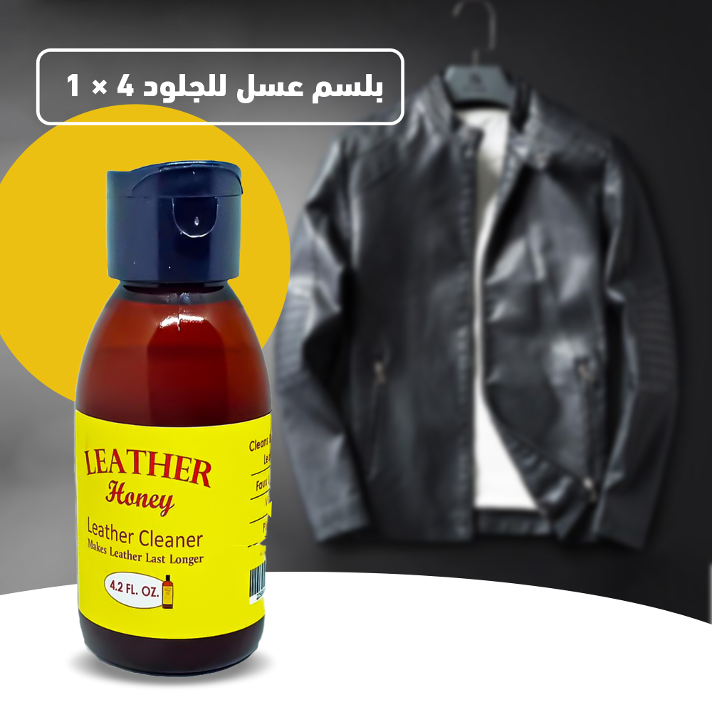 بلسم عسل للجلود 4 في 1 - الصورة 2