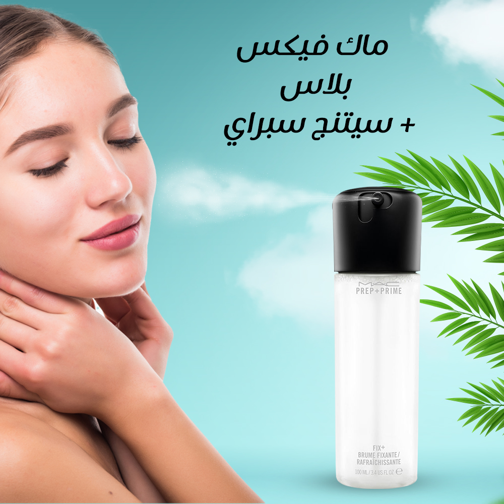 ماك فيكس بلاس + سيتنج سبراي - الصورة 2