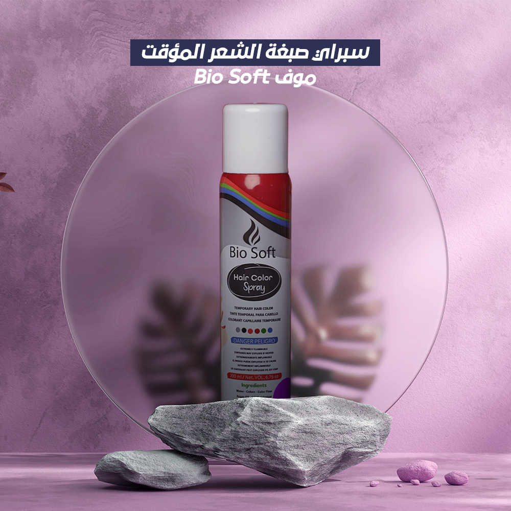 سبراي صبغة الشعر المؤقت Bio Soft - الصورة 3