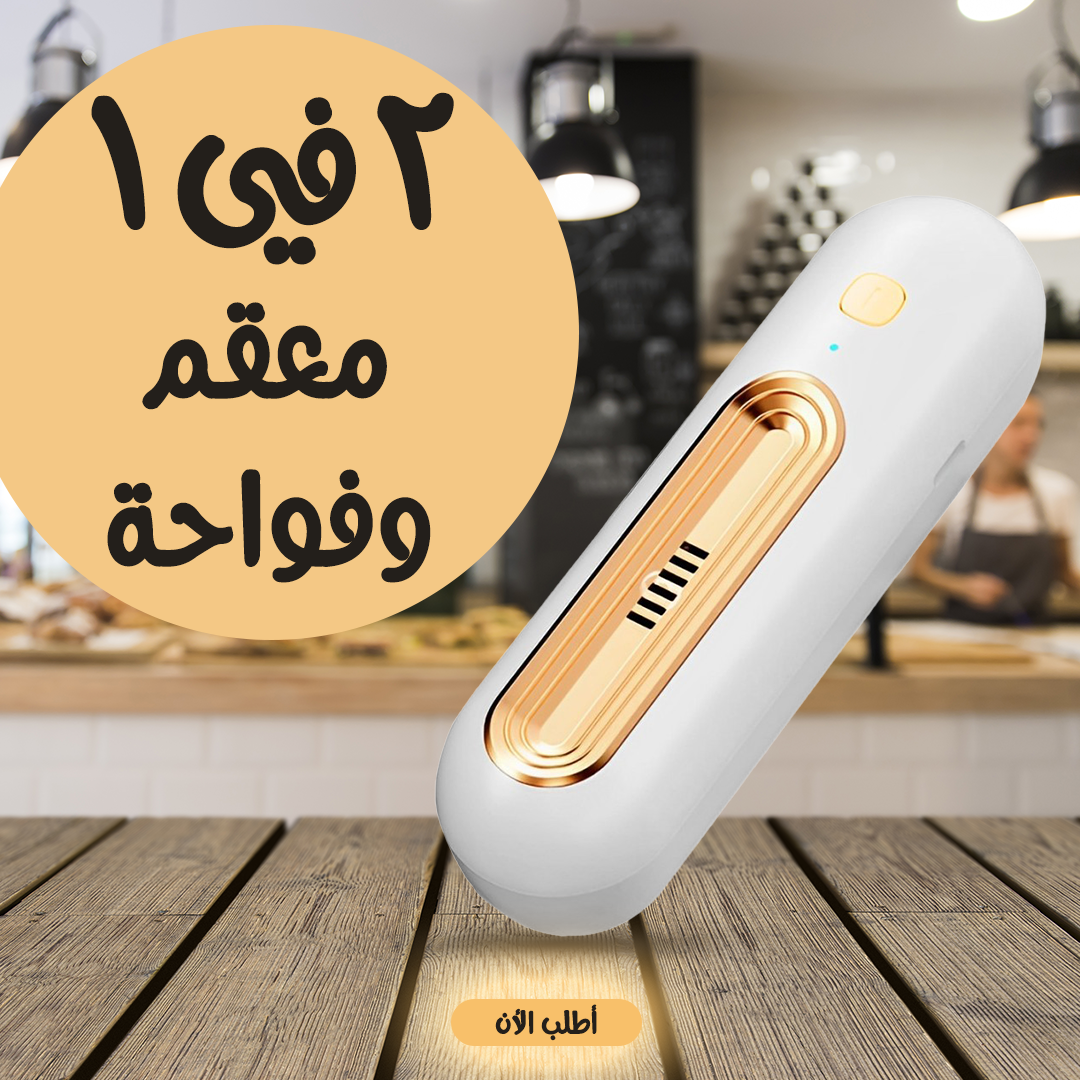 • معقم و مزيل روائح الثلاجة - الصورة 5