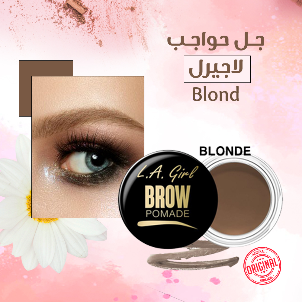 جل حواجب لاجيرل Blond - الصورة 5